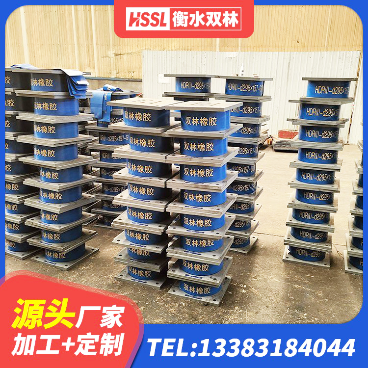 房山区建筑叠层橡胶隔震支座厂家 房山区建筑矩形铅芯橡胶隔震支座 房山区LNR700橡胶支座 房山区LNR1100橡胶支座源头工厂 - 第2张