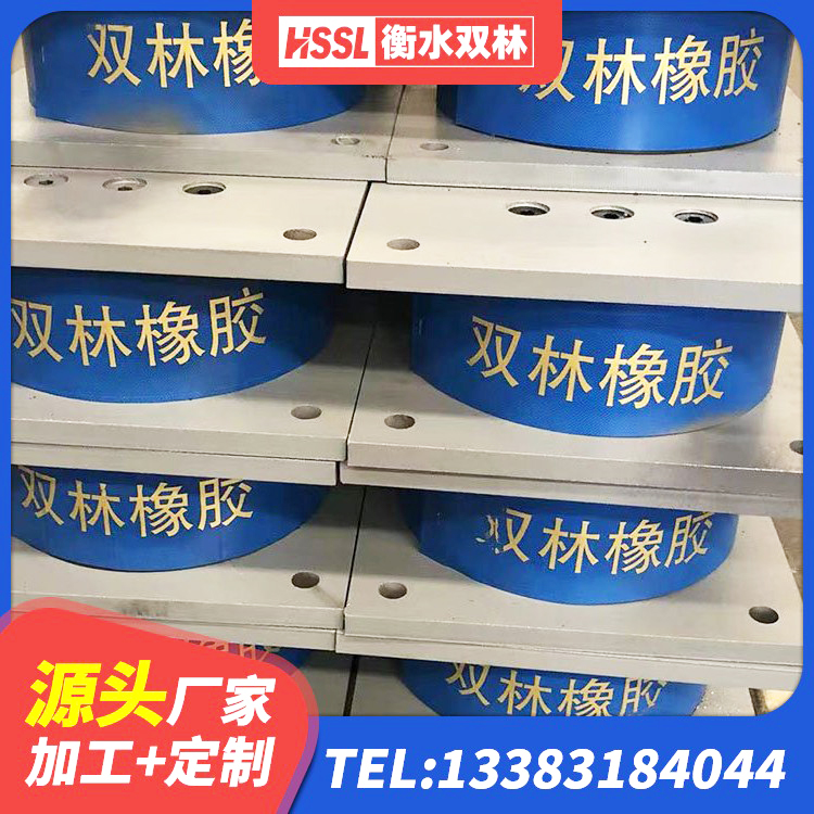 房山区LNR隔震支座500(II型)厂家 房山区建筑橡胶隔震支座LNR800厂家 房山区LRB1300铅芯支座 房山区高层隔震支座 - 第7张