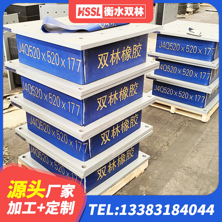 房山区LNR600建筑橡胶隔震支座生产厂家 房山区LNR天然橡胶隔震支座 房山区建筑厚层橡胶隔震支座厂家 房山区圆形高阻尼隔震支座厂家电话 - 第4张