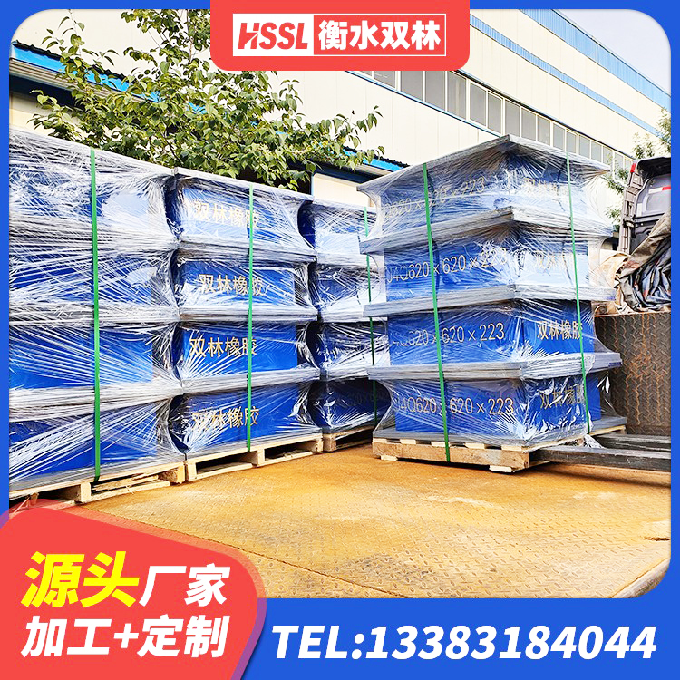 房山区钢连廊用建筑抗震支座厂家 房山区LNR1300支座厂家 房山区楼房建筑隔震支座厂商生产厂家 房山区LNR800建筑隔震橡胶支座 - 第2张