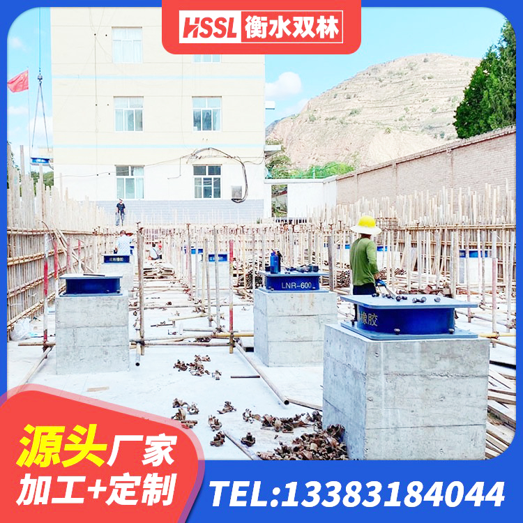 房山区楼梯叠层橡胶隔震支座 房山区LNRφ400叠层隔震支座 房山区高楼隔震支座厂家 房山区高阻尼橡胶支座支座 - 第4张