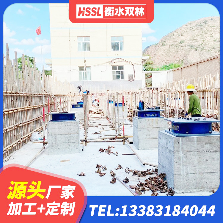 房山区LRB隔震支座1000 房山区分散力型隔震支座生产厂家 房山区圆形橡胶隔震支座厂家 房山区高层橡胶隔震支座厂家电话 - 第3张