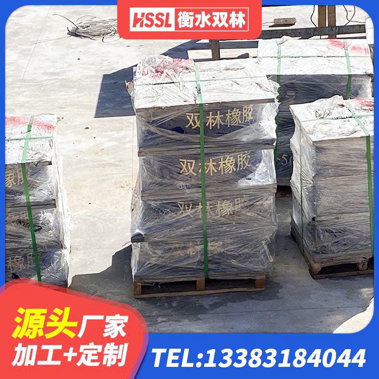 房山区防震支座LRB700生产厂家 房山区LNR水平力分散力型橡胶隔震支座源头工厂 房山区高阻尼橡胶隔震支座什么价格 房山区LNR1100支座 - 第7张