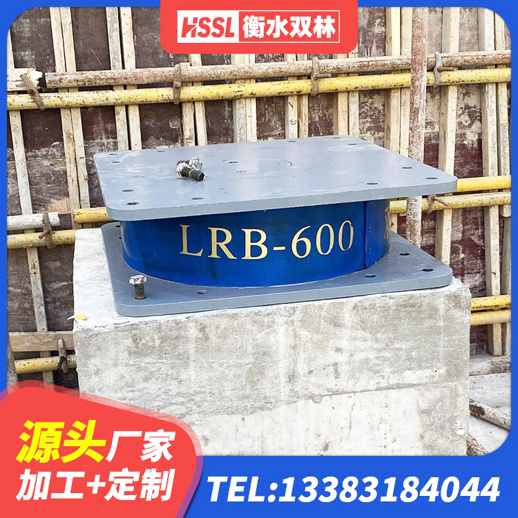 房山区铅芯隔震隔震支座什么价格 房山区LRB隔震支座500厂家 房山区LNR支座源头工厂 房山区建筑隔震支座I型厂家