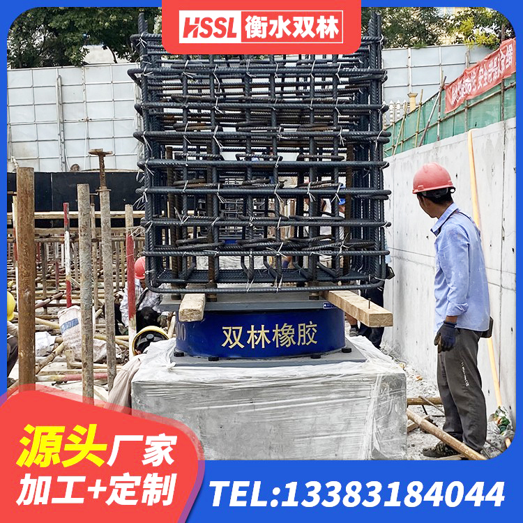 房山区LNR隔震支座500(II型)厂家 房山区建筑橡胶隔震支座LNR800厂家 房山区LRB1300铅芯支座 房山区高层隔震支座 - 第6张