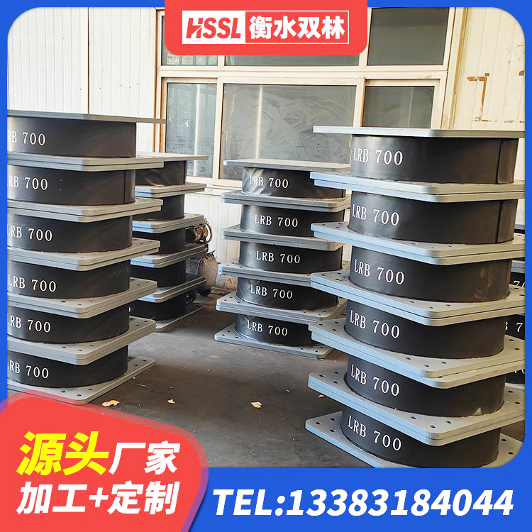 房山区LNR600建筑橡胶隔震支座生产厂家 房山区LNR天然橡胶隔震支座 房山区建筑厚层橡胶隔震支座厂家 房山区圆形高阻尼隔震支座厂家电话 - 第7张