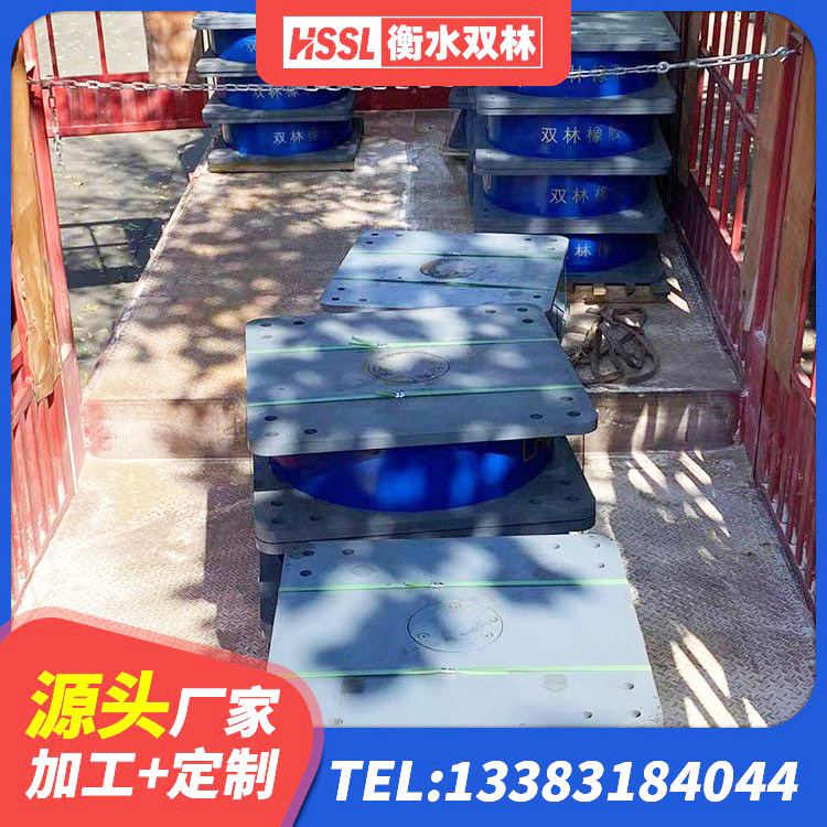 房山区LRB300铅芯支座源头工厂 房山区采购建筑隔震支座 房山区铅芯隔震支座Y4Q420*133G1.0厂家 房山区建筑铅芯橡胶减隔震支座源头工厂 - 第6张