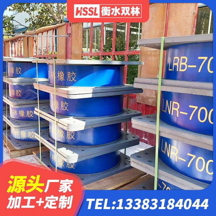 房山区隔震建筑的隔震支座厂家 房山区600的隔震支座源头工厂 房山区建筑组合隔震支座 房山区LRB1000铅芯支座 - 第4张