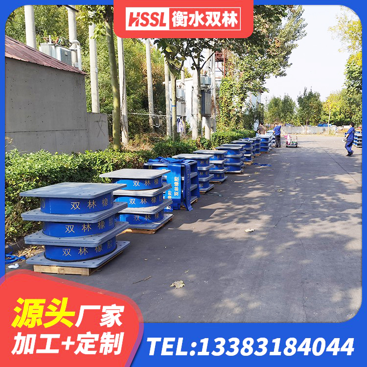 房山区LNR800支座生产加工 房山区建筑抗震支座定制厂家 房山区建筑矩形HDR高阻尼隔震支座 房山区建筑高阻尼隔震支座厂家 - 第4张