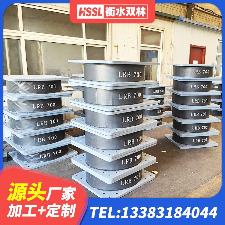 房山区LRB隔震支座1000 房山区分散力型隔震支座生产厂家 房山区圆形橡胶隔震支座厂家 房山区高层橡胶隔震支座厂家电话 - 第6张