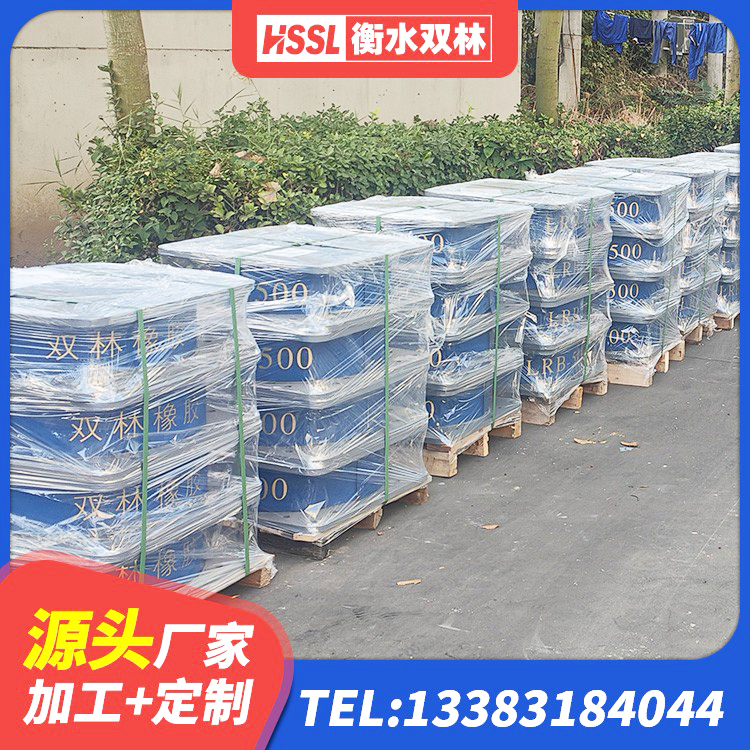 房山区隔震建筑的隔震支座厂家 房山区600的隔震支座源头工厂 房山区建筑组合隔震支座 房山区LRB1000铅芯支座 - 第7张
