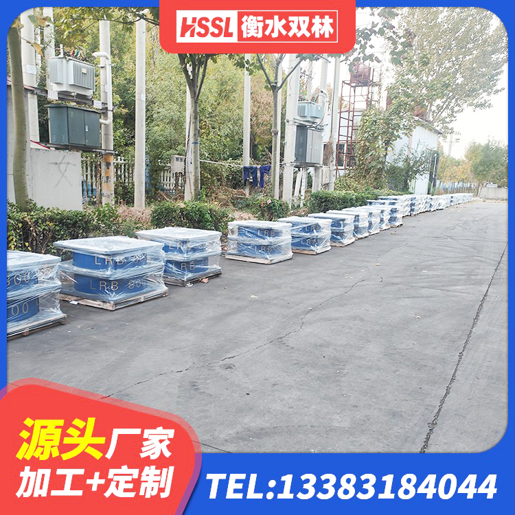 房山区LNR600建筑橡胶隔震支座生产厂家 房山区LNR天然橡胶隔震支座 房山区建筑厚层橡胶隔震支座厂家 房山区圆形高阻尼隔震支座厂家电话 - 第5张