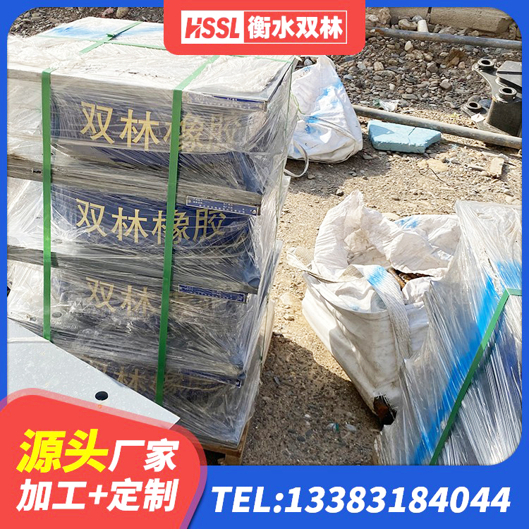 房山区建筑叠层橡胶隔震支座厂家 房山区建筑矩形铅芯橡胶隔震支座 房山区LNR700橡胶支座 房山区LNR1100橡胶支座源头工厂 - 第6张