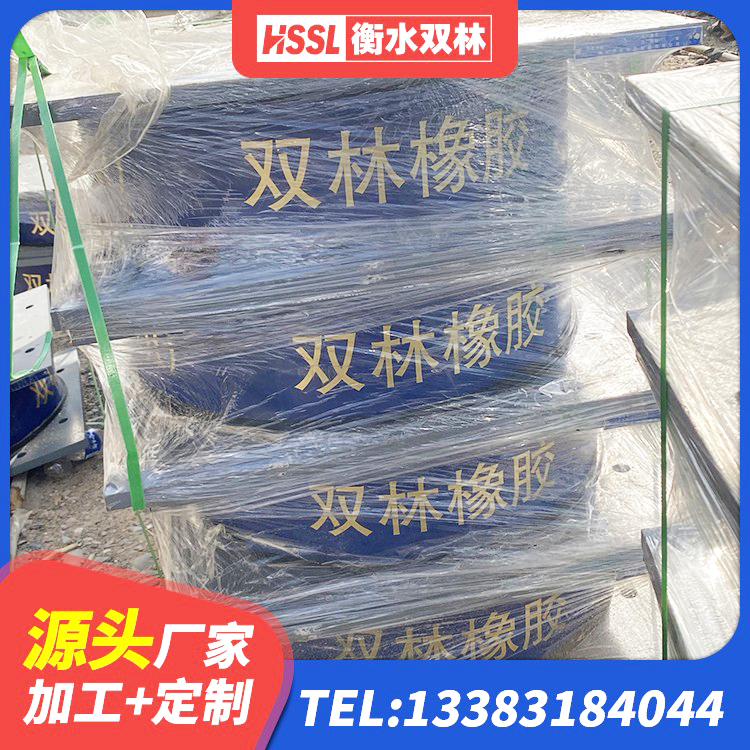 房山区LNR600建筑橡胶隔震支座生产厂家 房山区LNR天然橡胶隔震支座 房山区建筑厚层橡胶隔震支座厂家 房山区圆形高阻尼隔震支座厂家电话 - 第6张